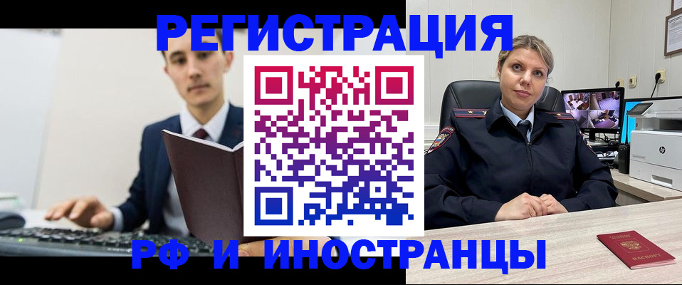 регистрация для дет. сада в Ишиме